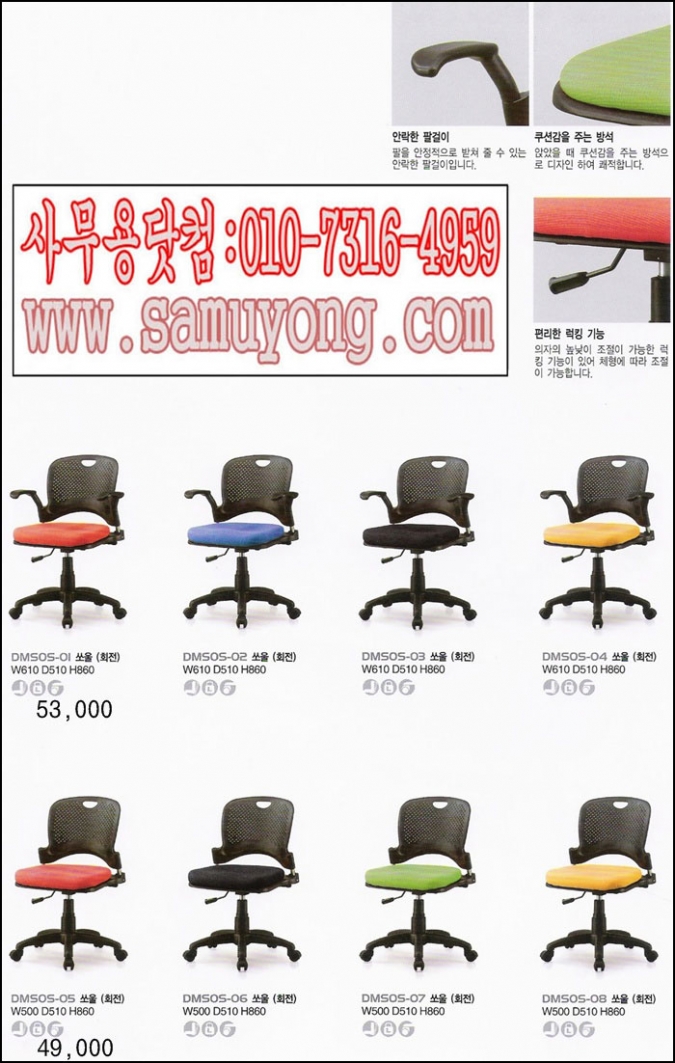 e2500.jpg