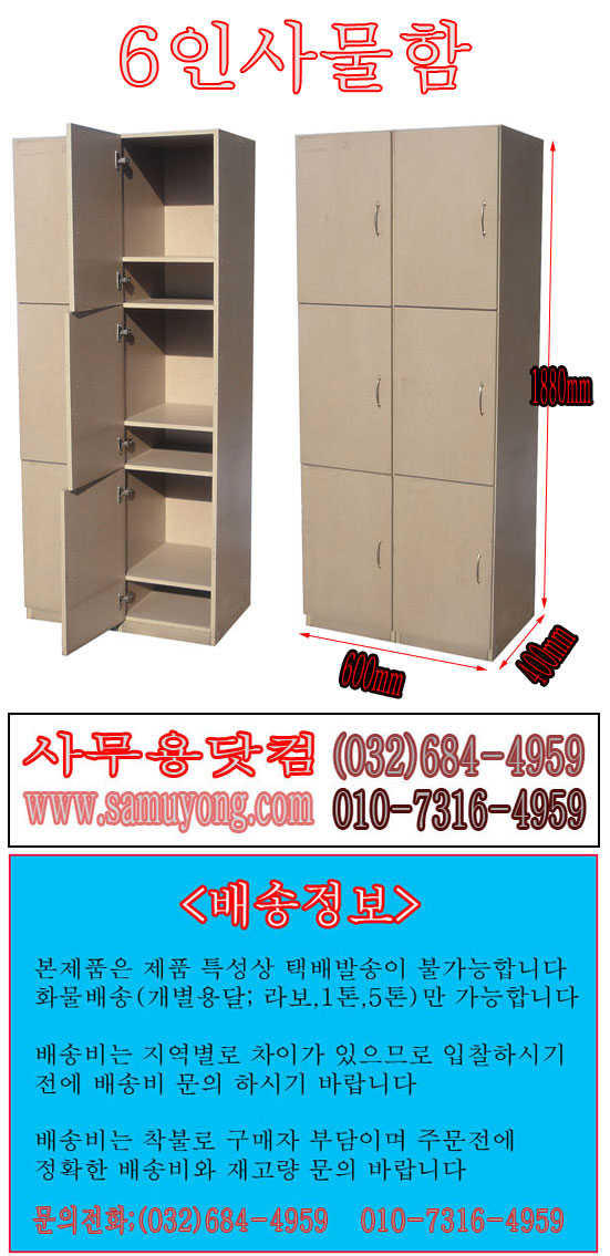 b2500.jpg