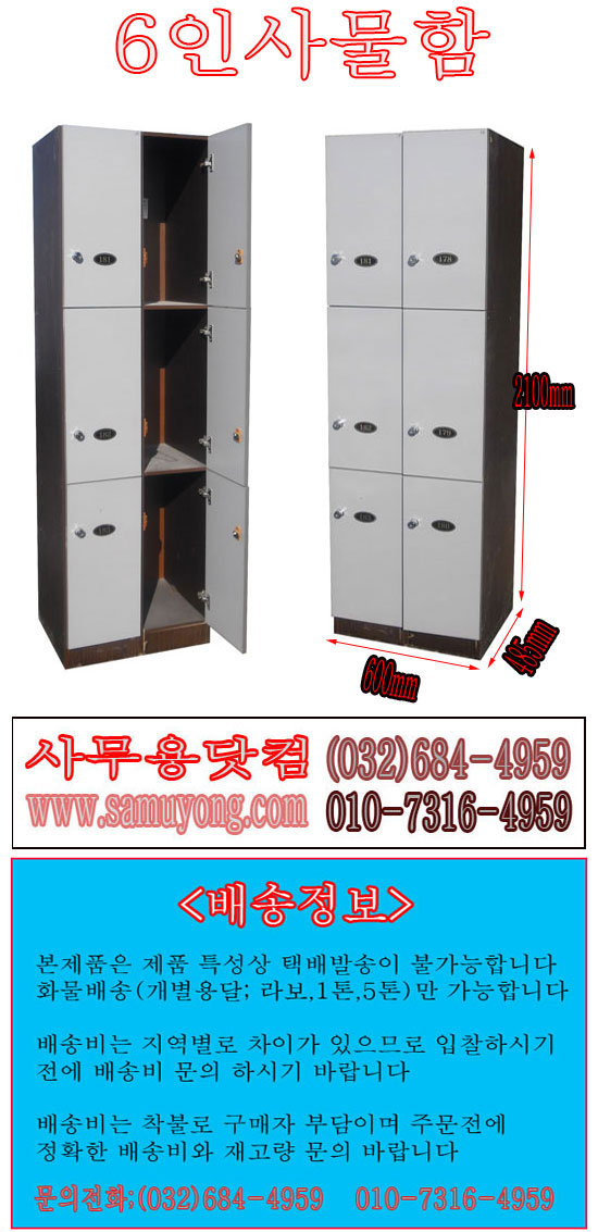 d2500.jpg