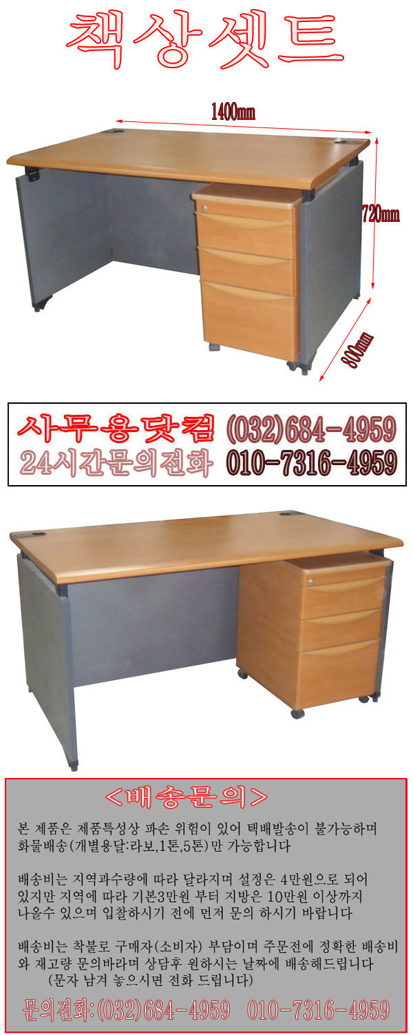 b2500.jpg