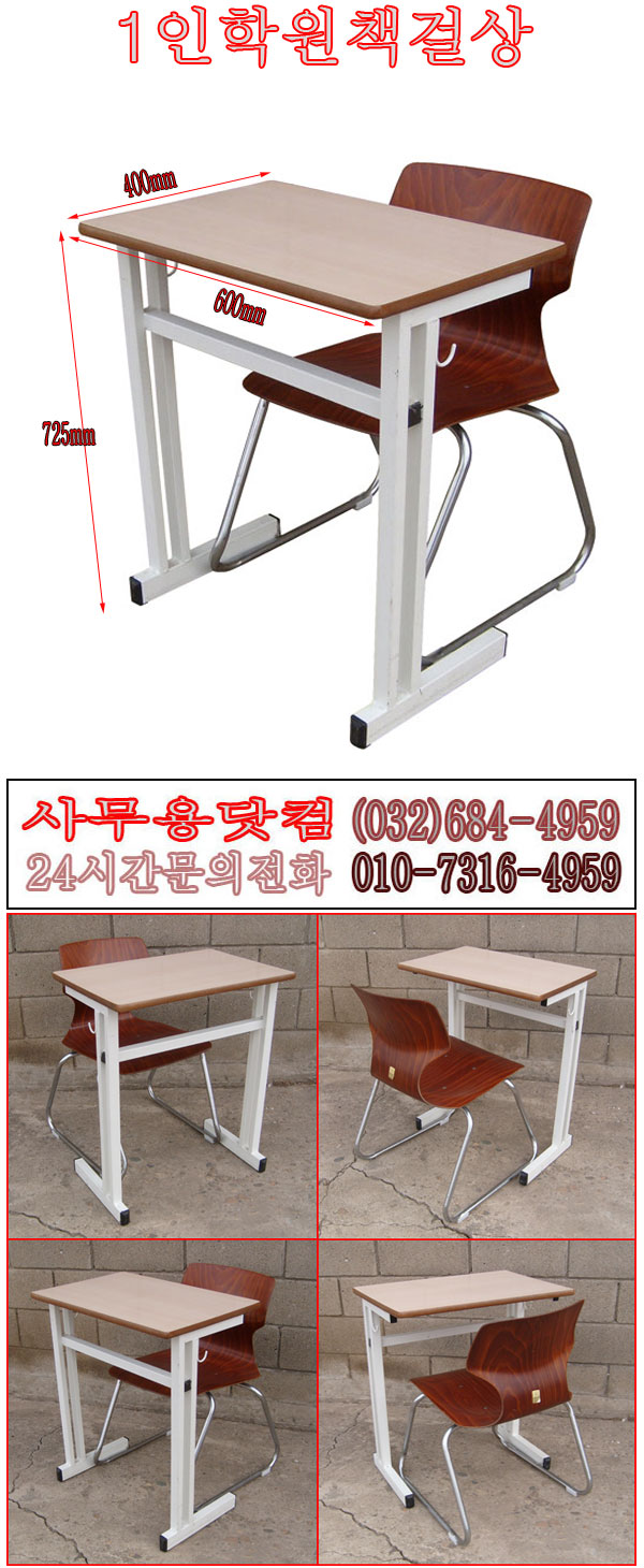 d2500.jpg