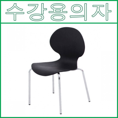 33-3번 땅콩의자