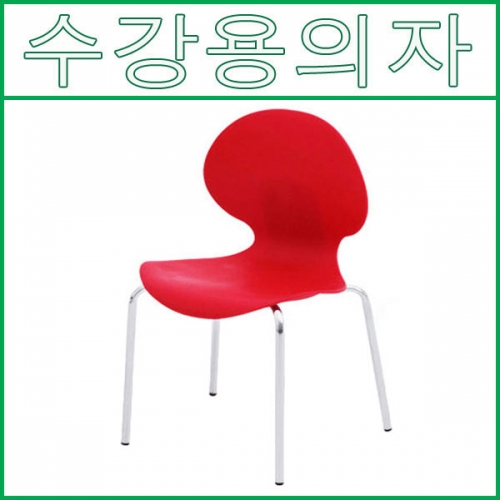 33-5번 땅콩의자
