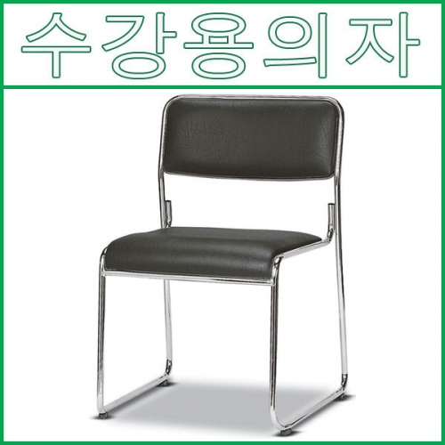 33-8번 구멀티의자