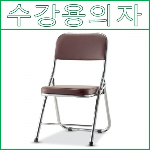 33-30번 로얄접의자