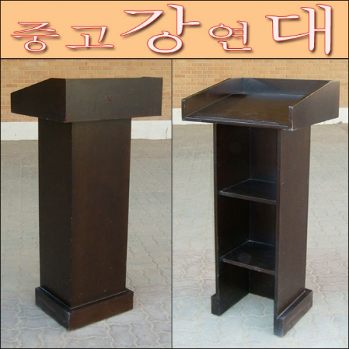 12-9번 강연대