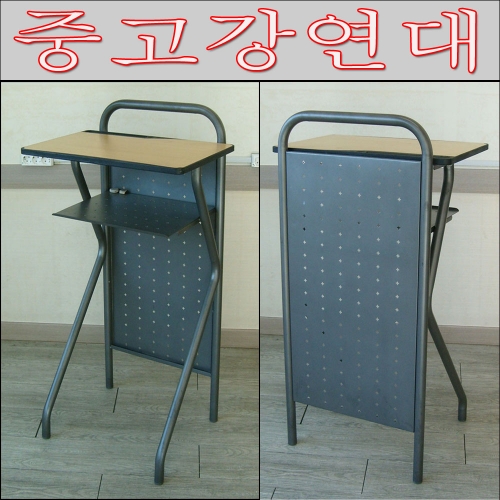 12-10번 강연대
