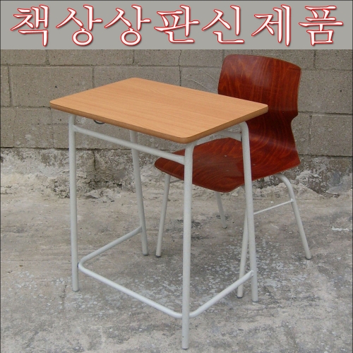 5-237번 학원책걸상