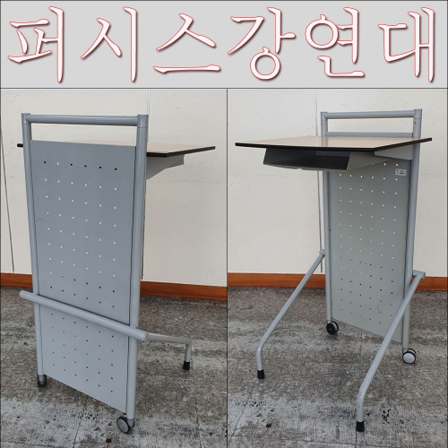 12-11번 퍼시스강연대